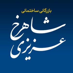 نمایندگی گچ سمنان در مازندران