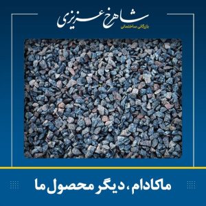 اسلایدر 02